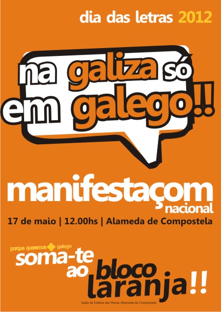100512 manife17m2012.