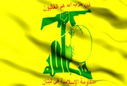 hezbollah flag