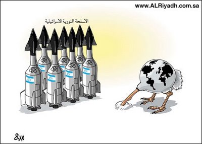 081012 Israels-Nuclear-Arsenal