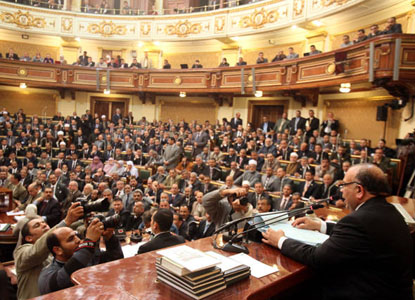 parlamento egipcio27986