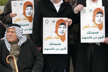 palestina2cartazes l