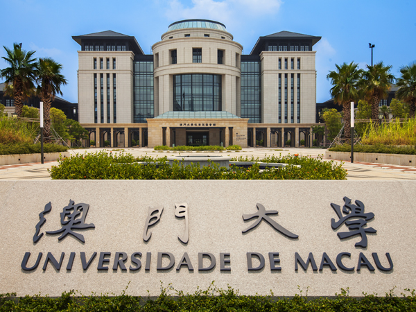 universidade de Macau biblioteca Wu Yee Sum