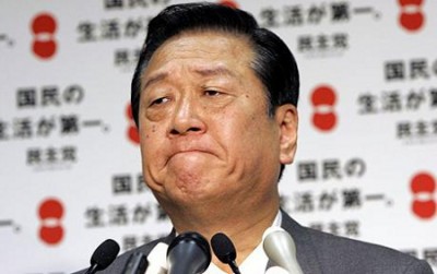 japao ichiro