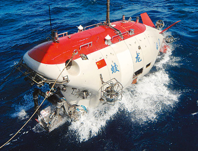 050312_submersible